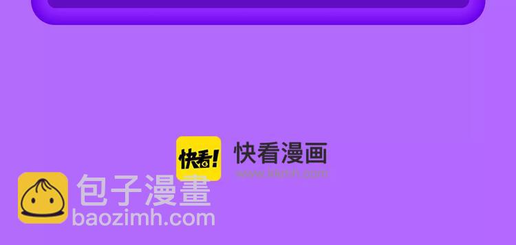 《女巨人也要谈恋爱》晋级第四！-第86话