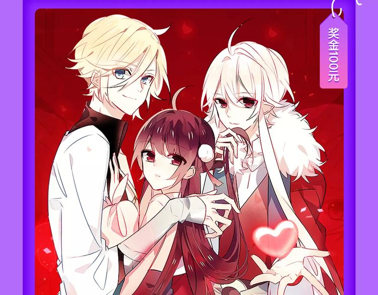 《女巨人也要恋爱》挺进第四！-第88话