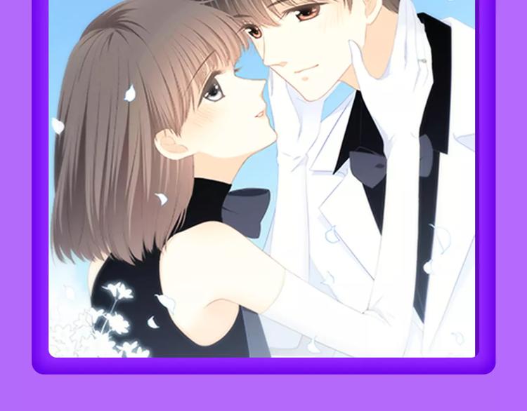 《甜美的咬痕》周榜第一！-第90话