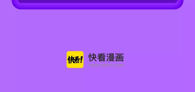 《甜美的咬痕》周榜第一！-第90话