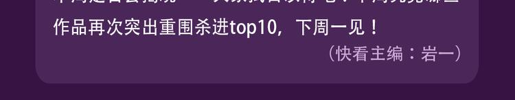 新作品空降top1-第10话