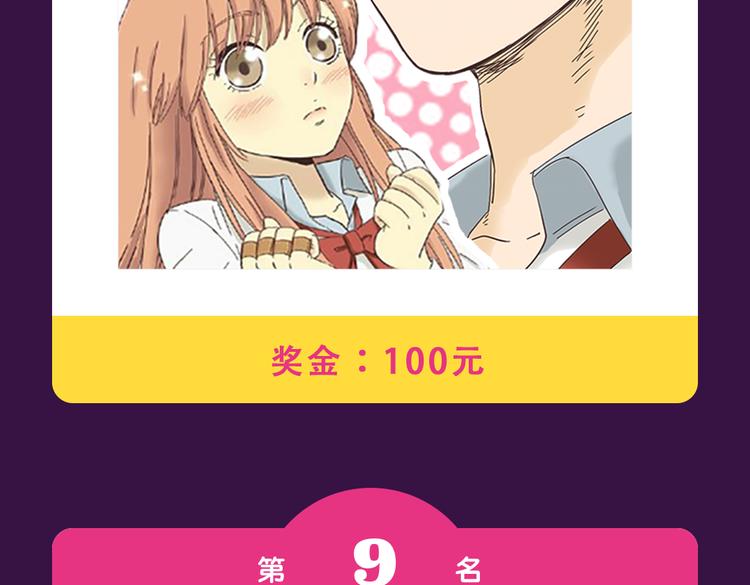 新作品空降top1-第10话