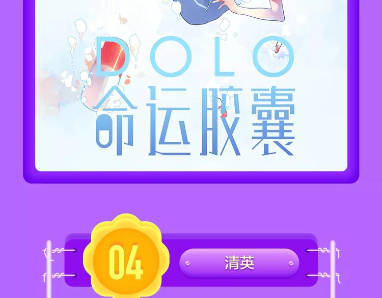 《一代灵后》再度挺进前十！-第92话