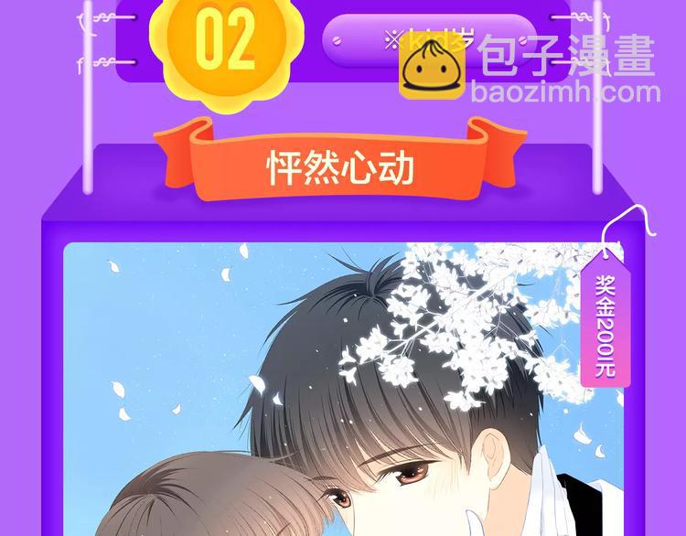 《一代灵后》再度挺进前十！-第92话