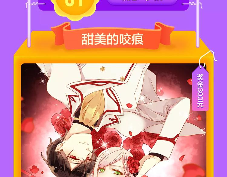 《一代灵后》再度挺进前十！-第92话