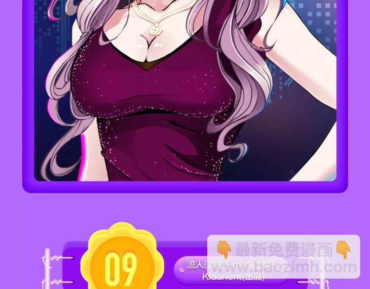 《一代灵后》再度挺进前十！-第92话