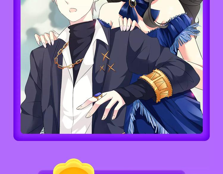 《女巨人也要谈恋爱》晋级前3！-第94话