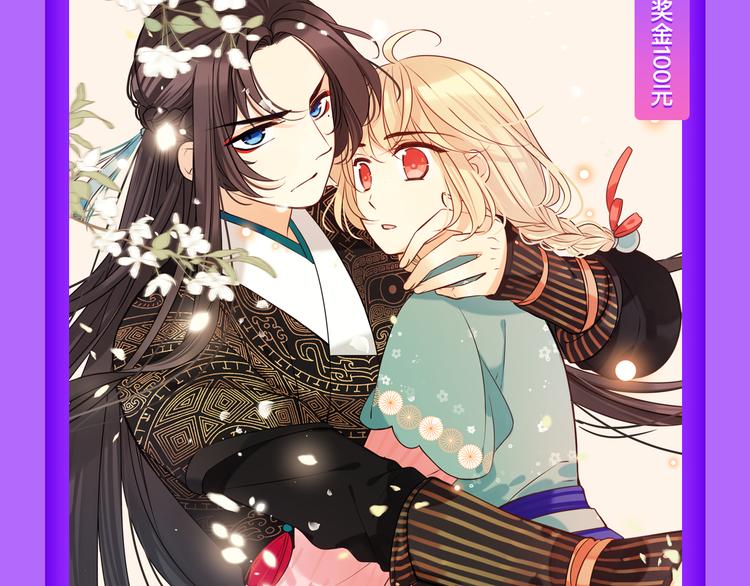 《女巨人也要谈恋爱》登榜前三！-第100话