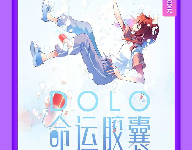 《女巨人也要谈恋爱》登榜前三！-第100话