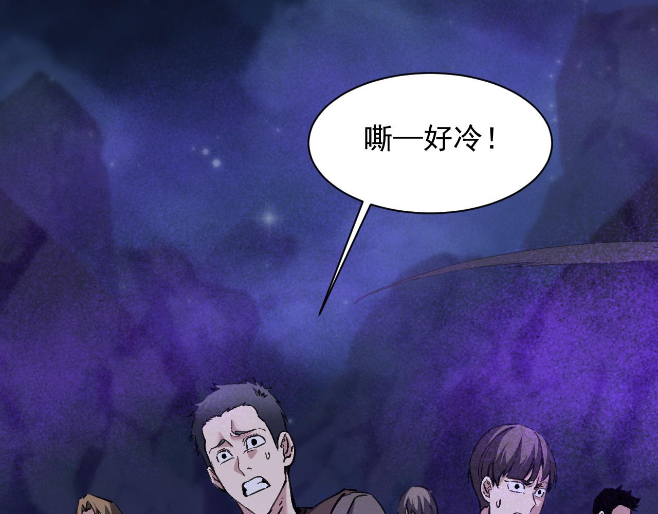 全民副本：開局刷滿好感度 - 第10話 開放之路(1/4) - 2