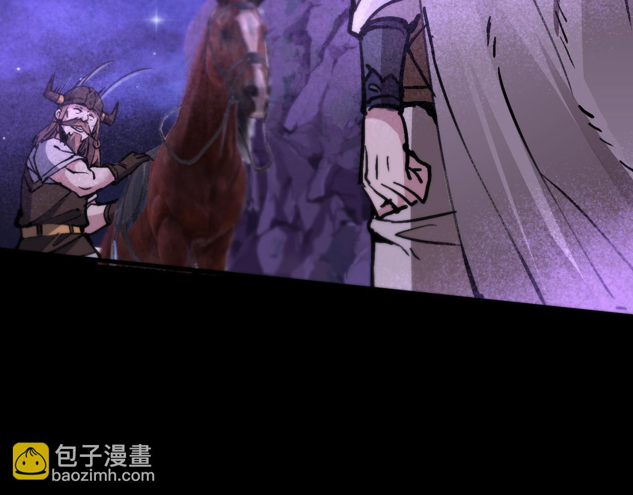 全民副本：開局刷滿好感度 - 第10話 開放之路(1/4) - 7