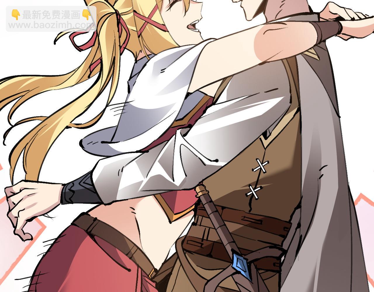 第12话 刺客学院(1/3)-第12话