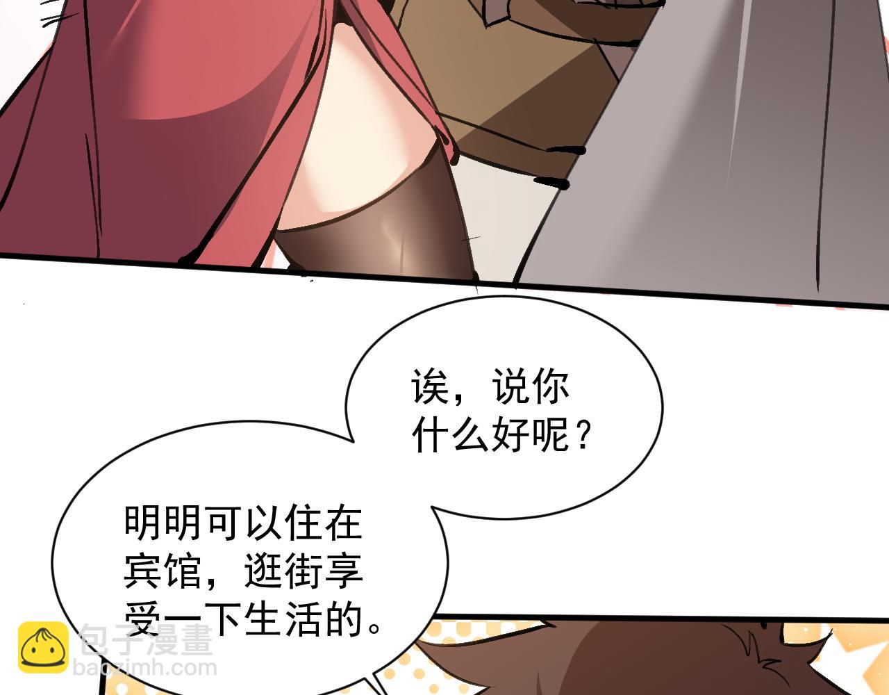 第12话 刺客学院(1/3)-第12话