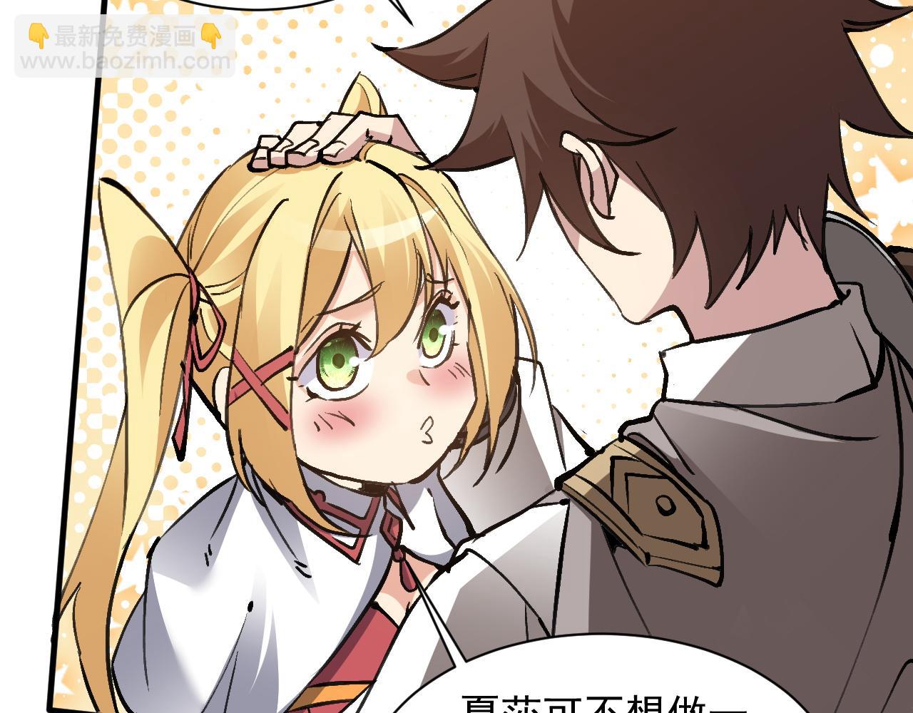 第12话 刺客学院(1/3)-第12话