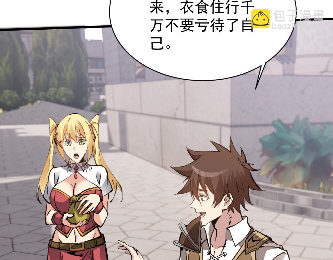 第12话 刺客学院(1/3)-第12话