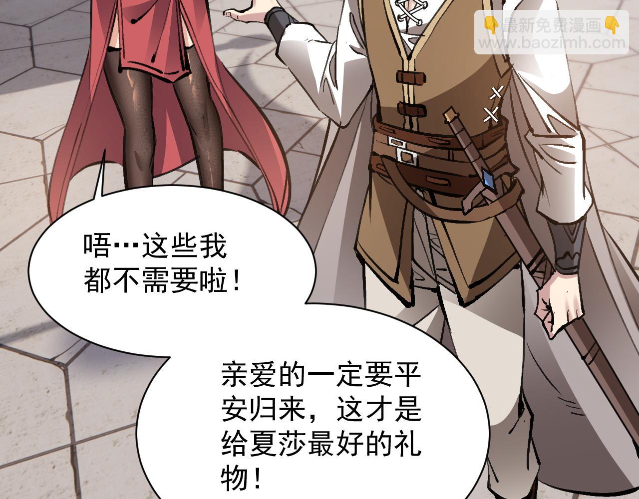 第12话 刺客学院(1/3)-第12话