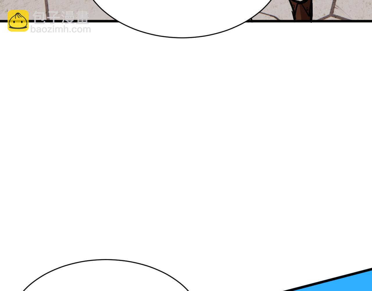 第12话 刺客学院(1/3)-第12话