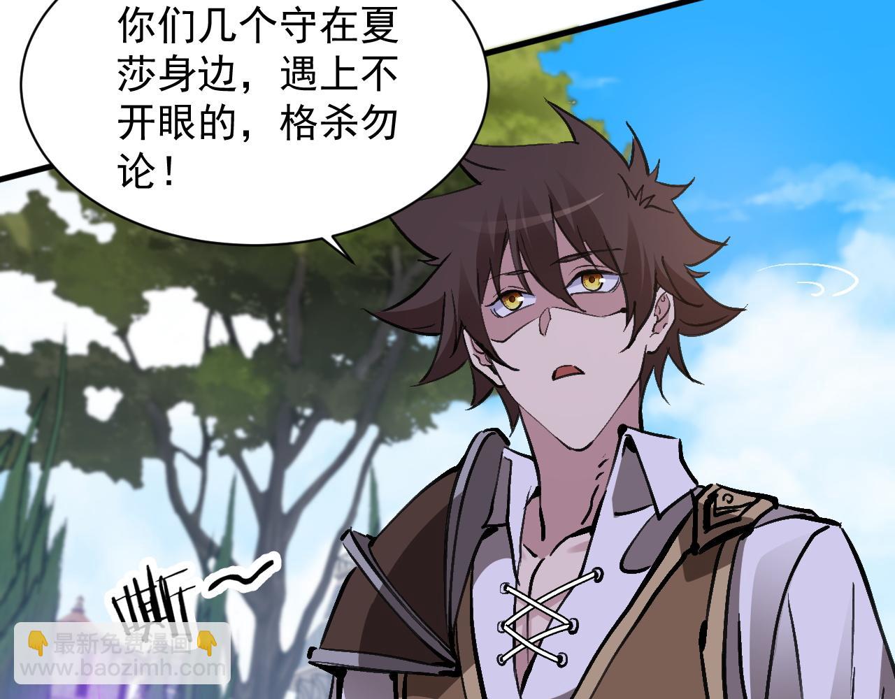 第12话 刺客学院(1/3)-第12话