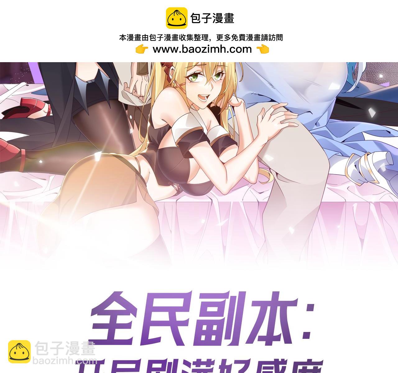 第12话 刺客学院(1/3)-第12话