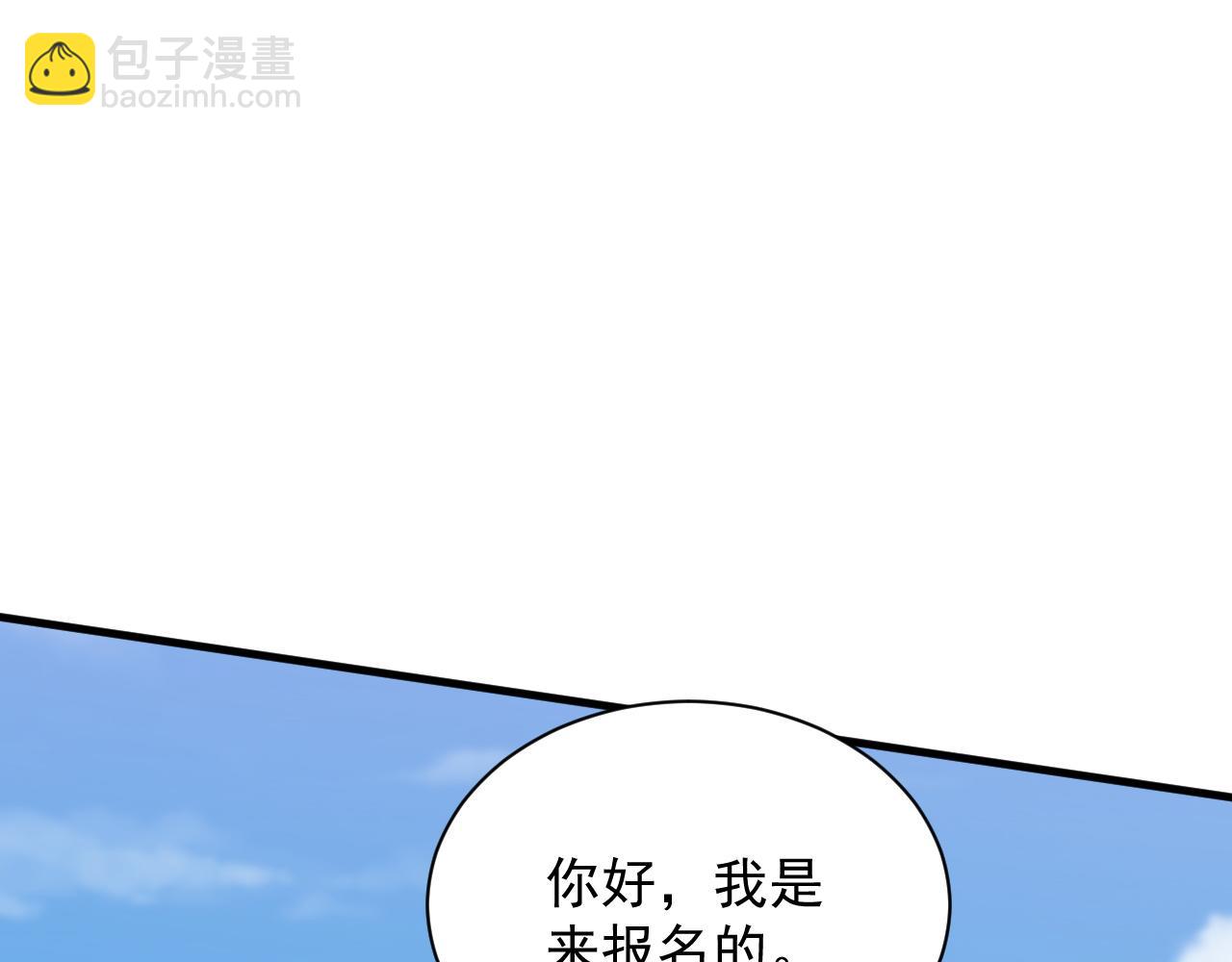 第12话 刺客学院(1/3)-第12话