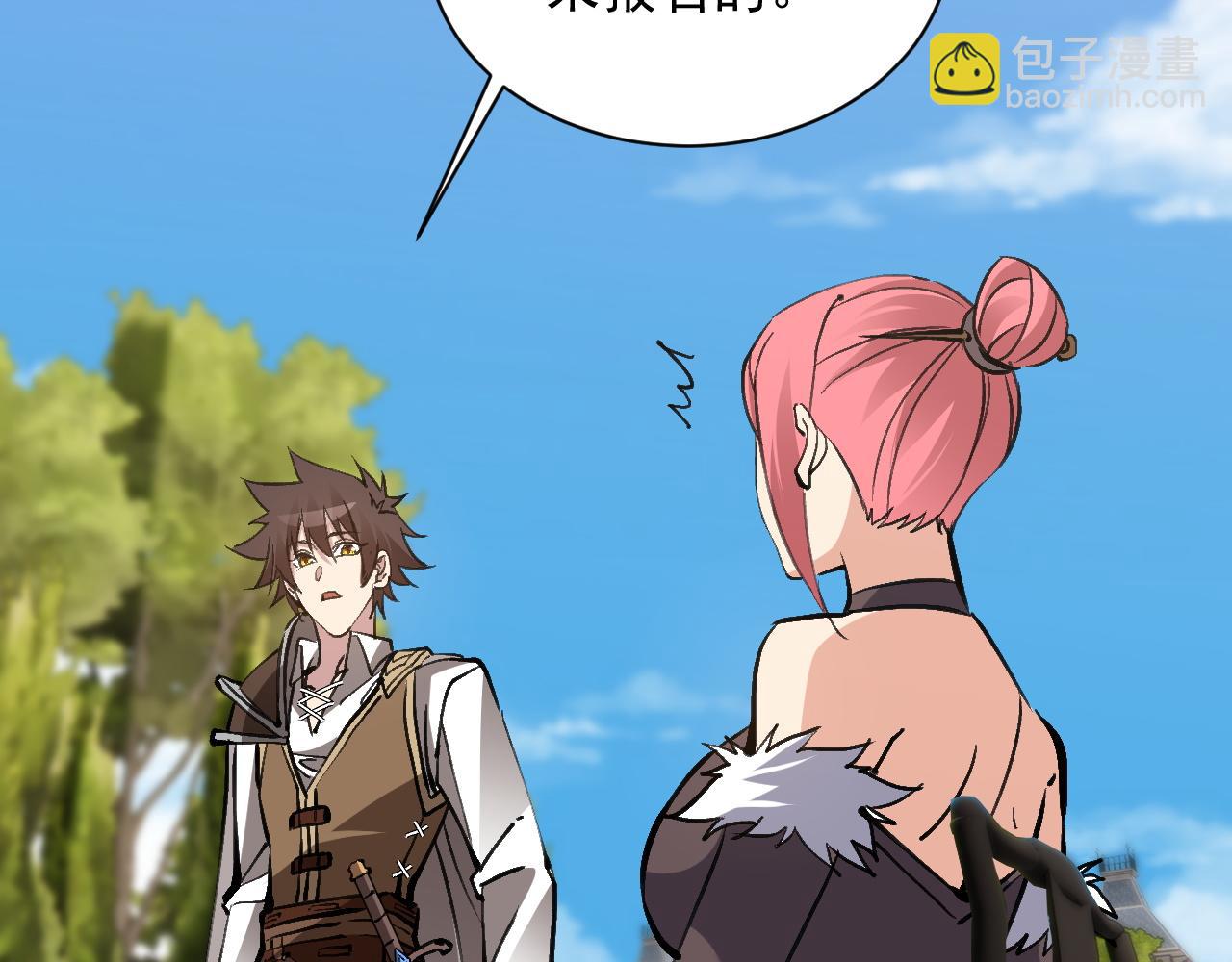 第12话 刺客学院(1/3)-第12话