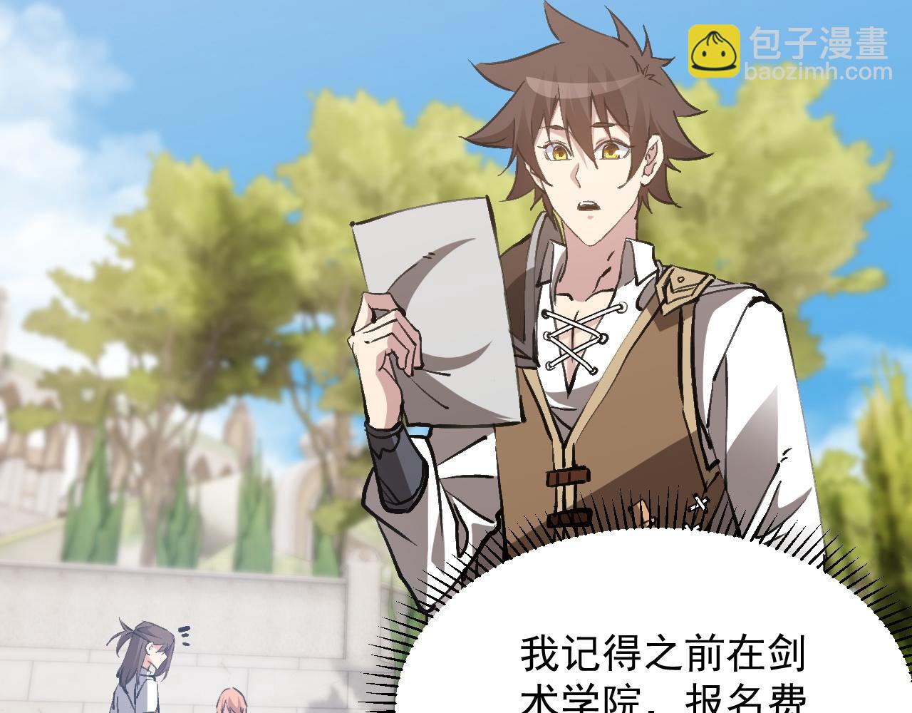 第12话 刺客学院(1/3)-第12话