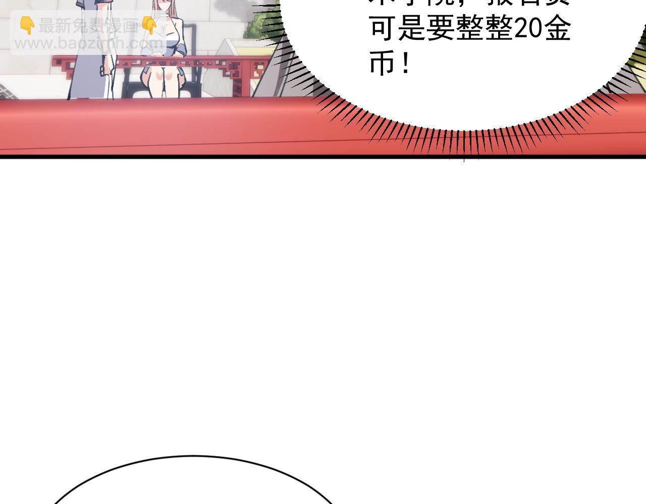 第12话 刺客学院(1/3)-第12话