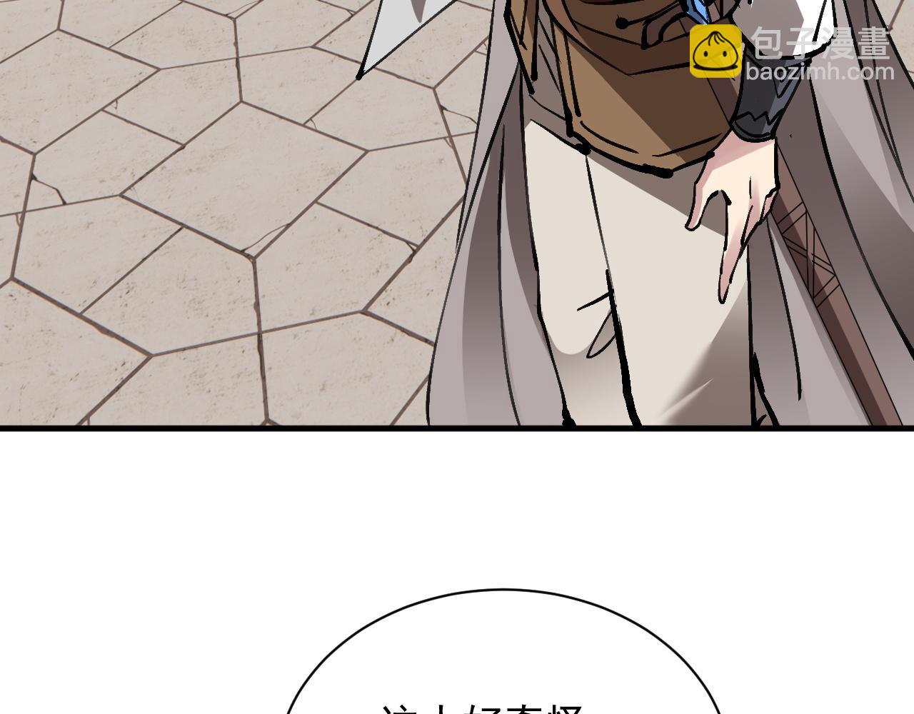 第12话 刺客学院(1/3)-第12话