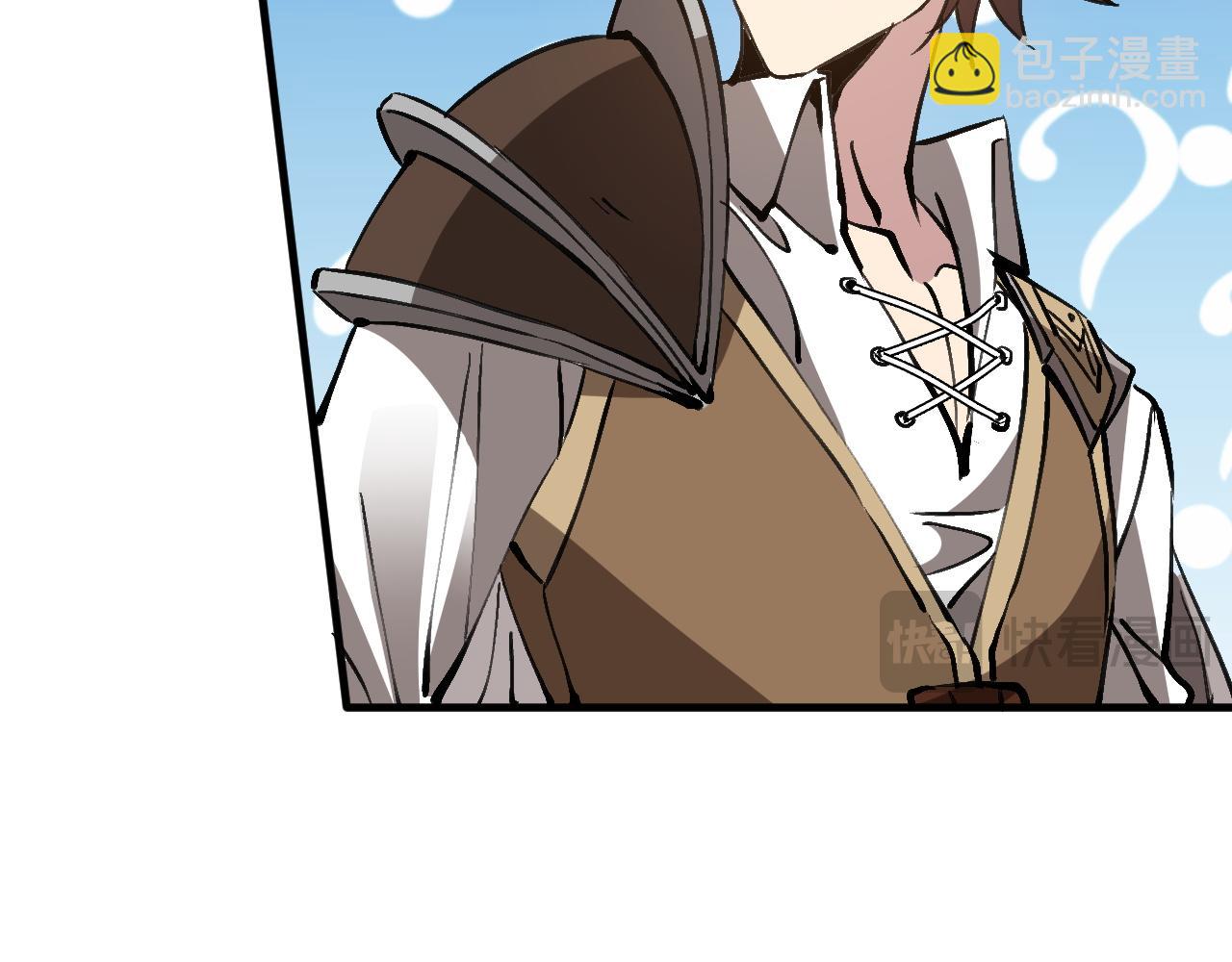 第12话 刺客学院(1/3)-第12话