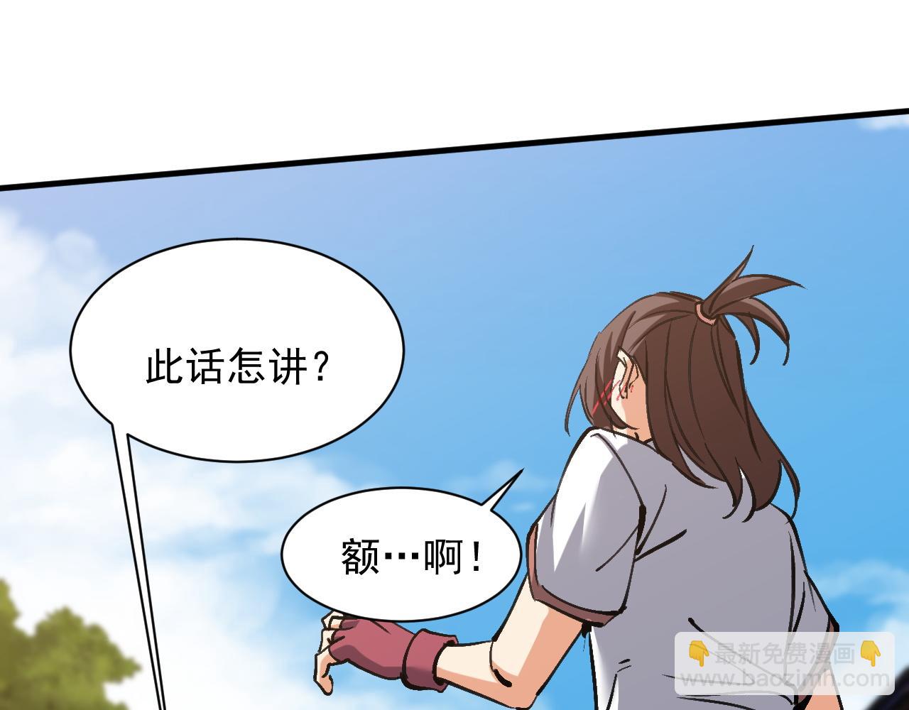 第12话 刺客学院(1/3)-第12话