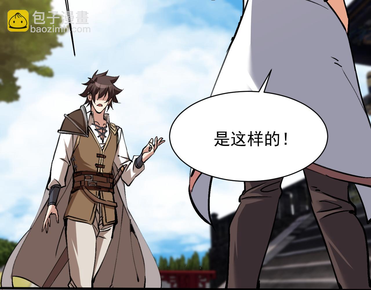 第12话 刺客学院(1/3)-第12话