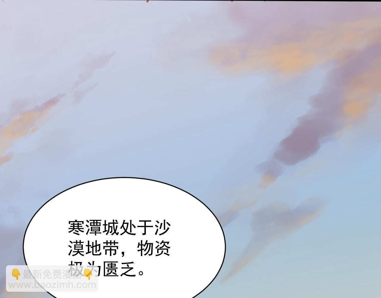 第12话 刺客学院(1/3)-第12话