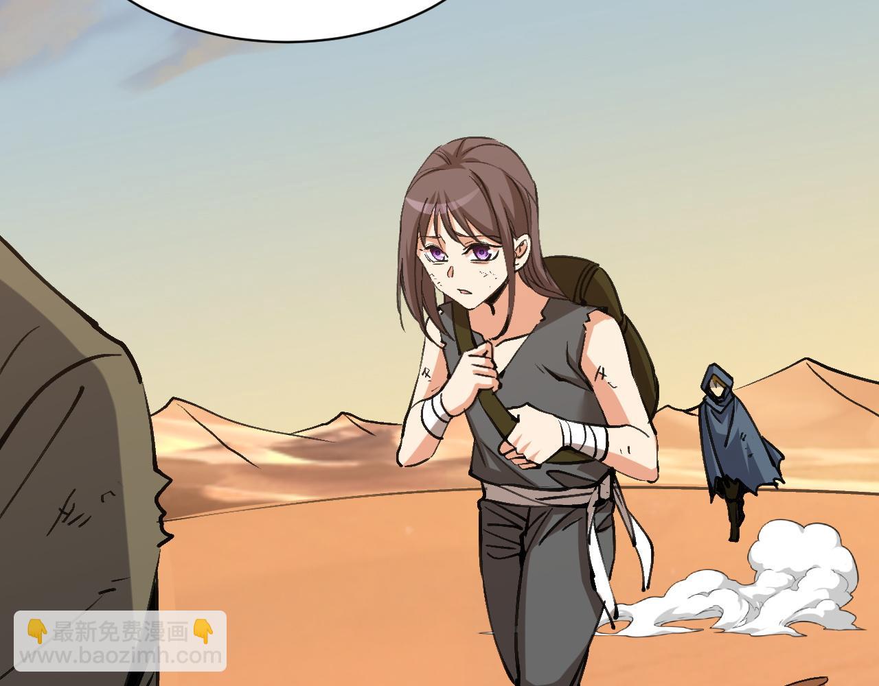 第12话 刺客学院(1/3)-第12话