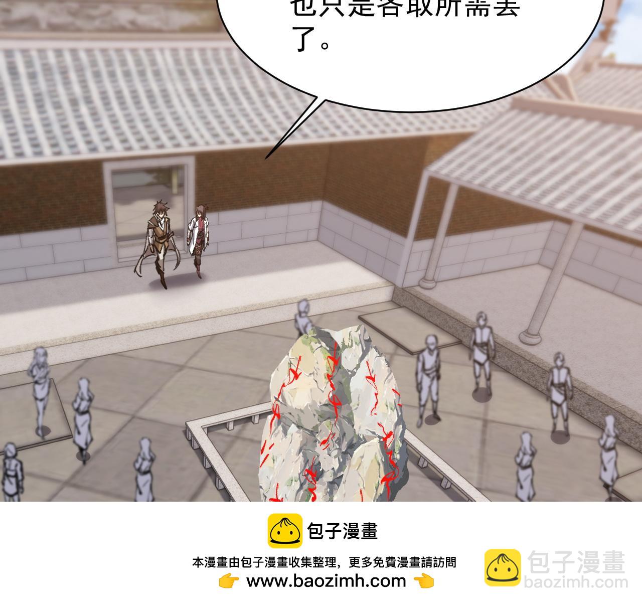 第12话 刺客学院(1/3)-第12话