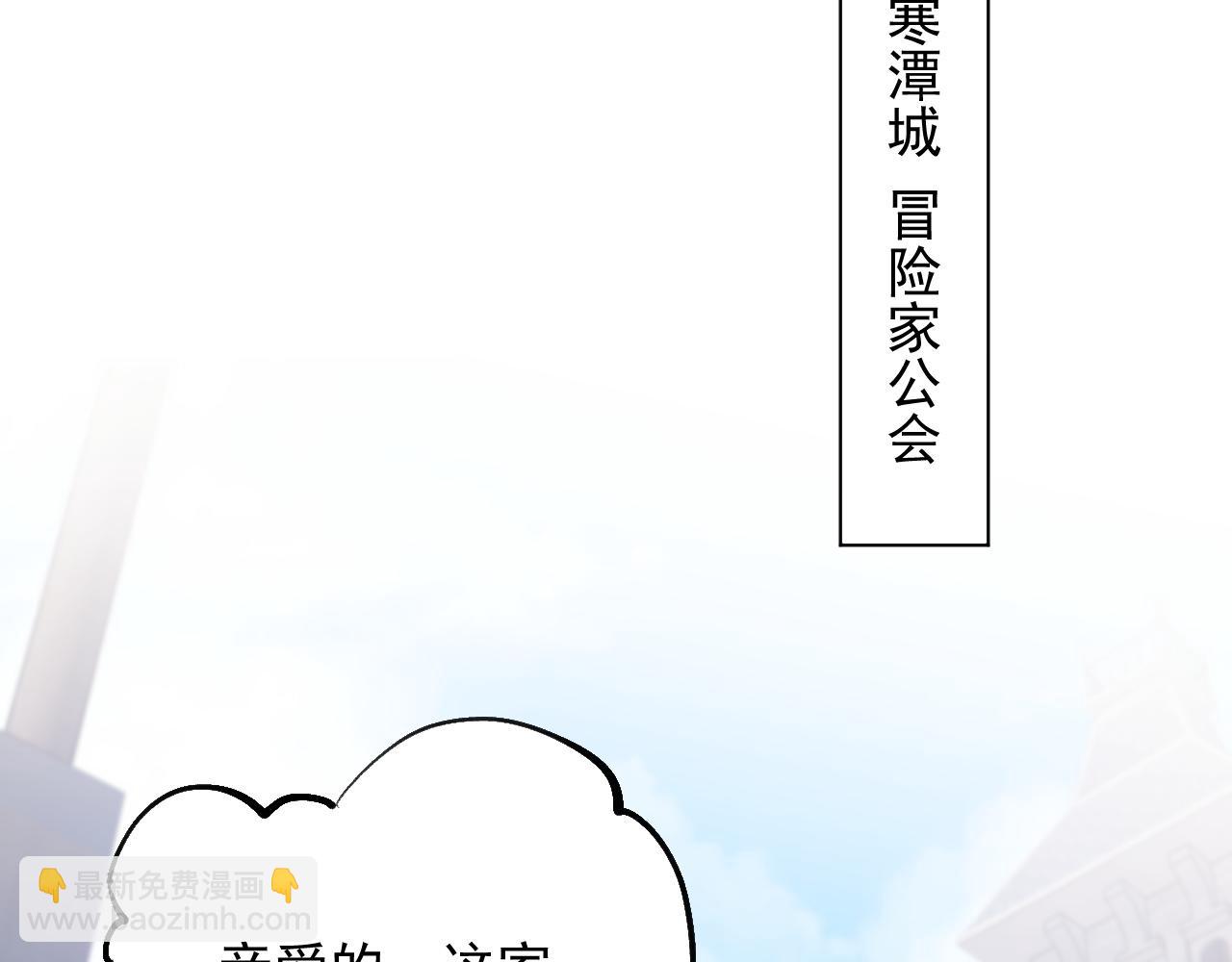 第12话 刺客学院(1/3)-第12话