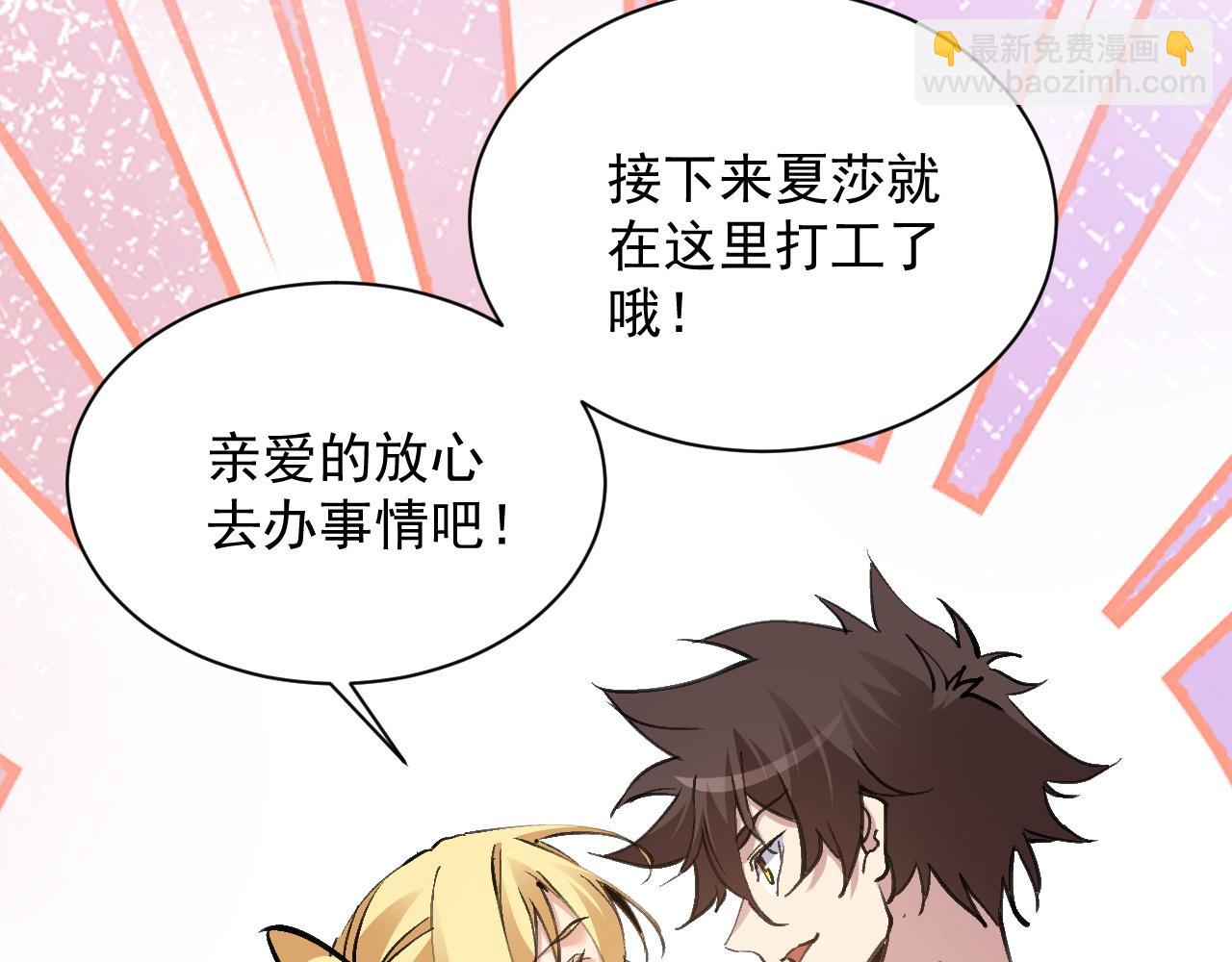 第12话 刺客学院(1/3)-第12话