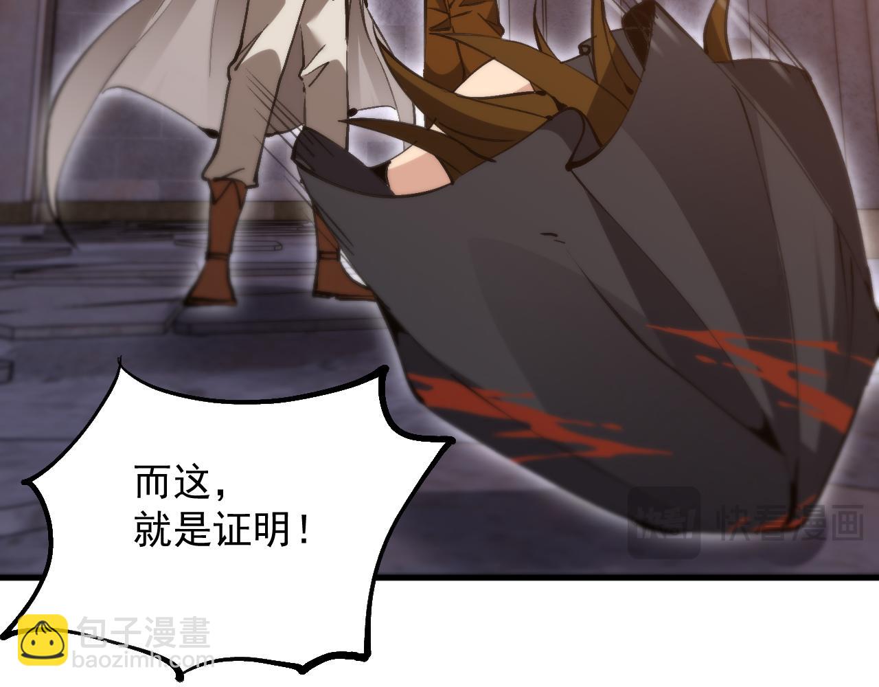 第14话 瀚海神晶(1/3)-第14话