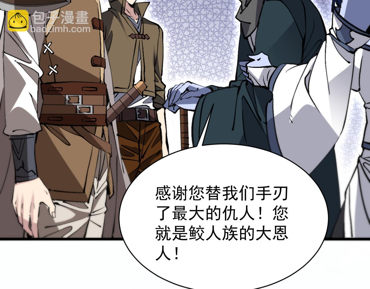 第14话 瀚海神晶(1/3)-第14话