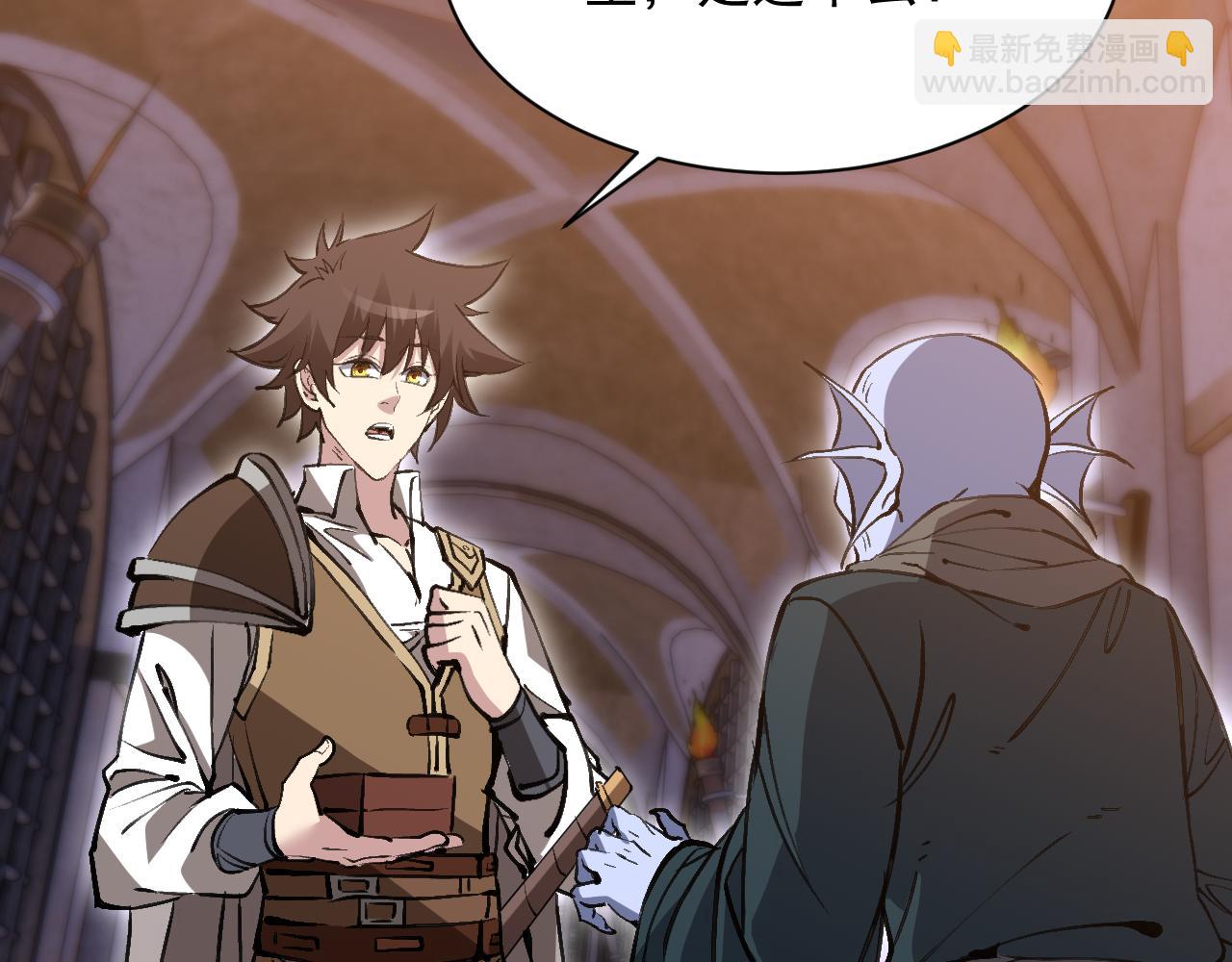 第14话 瀚海神晶(1/3)-第14话