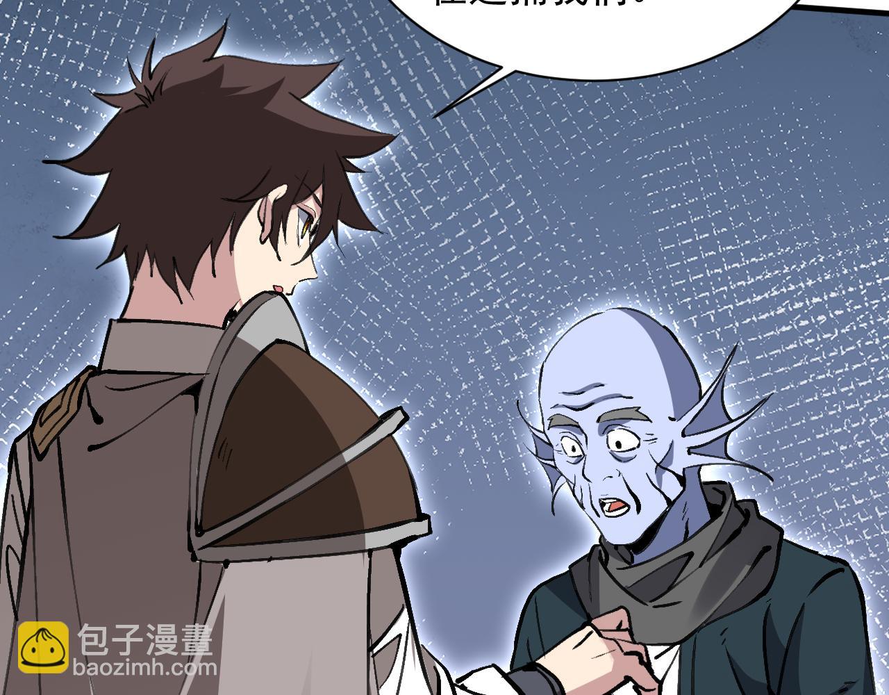 第14话 瀚海神晶(1/3)-第14话