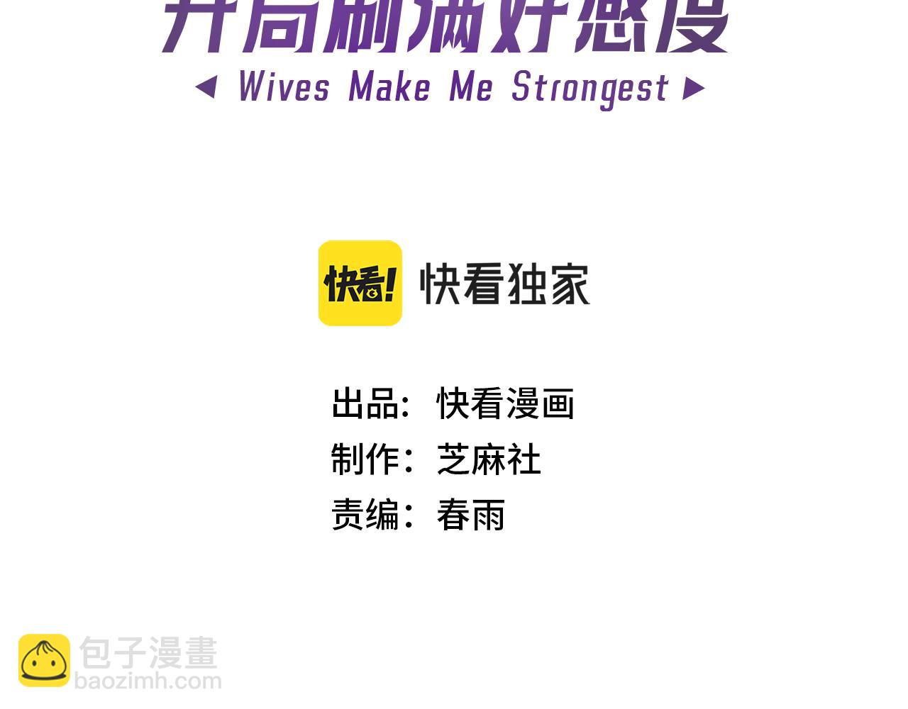 第14话 瀚海神晶(1/3)-第14话