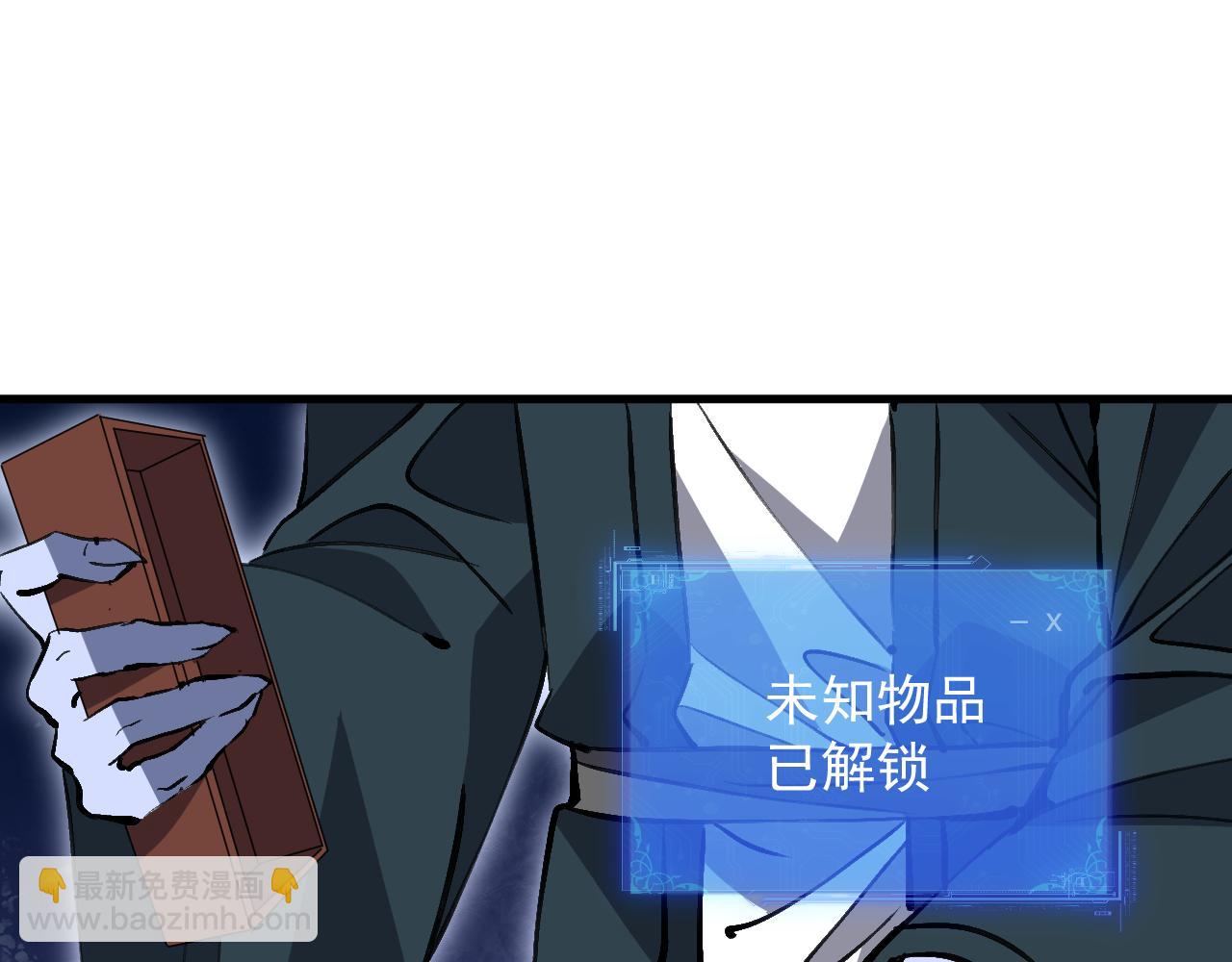 第14话 瀚海神晶(1/3)-第14话