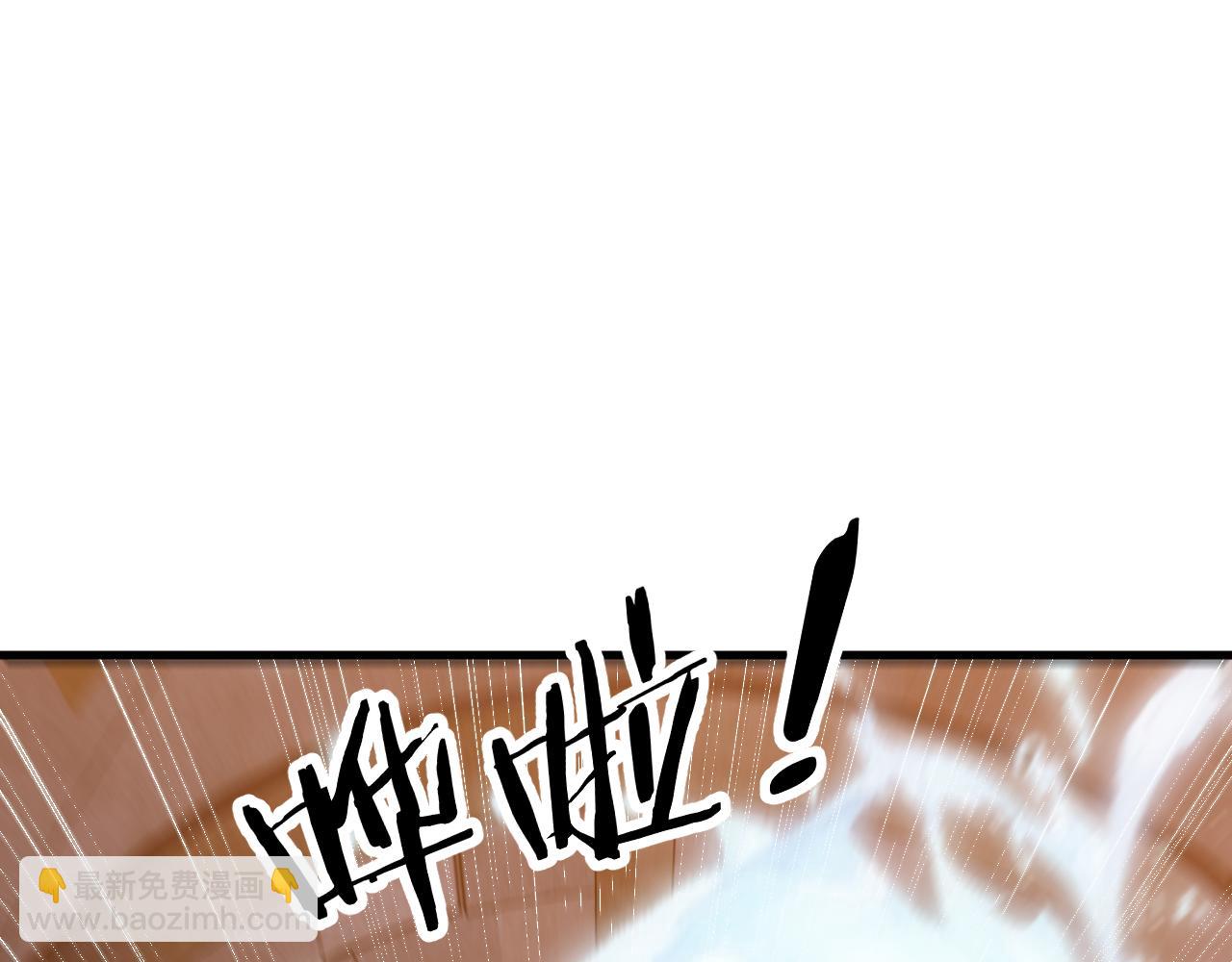 第14话 瀚海神晶(1/3)-第14话