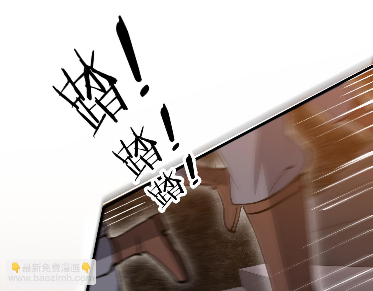 第14话 瀚海神晶(1/3)-第14话