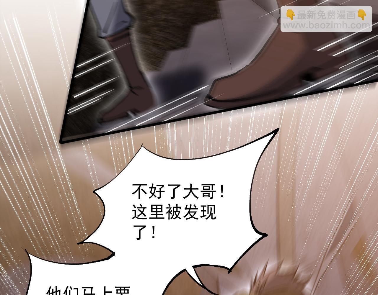 第14话 瀚海神晶(1/3)-第14话