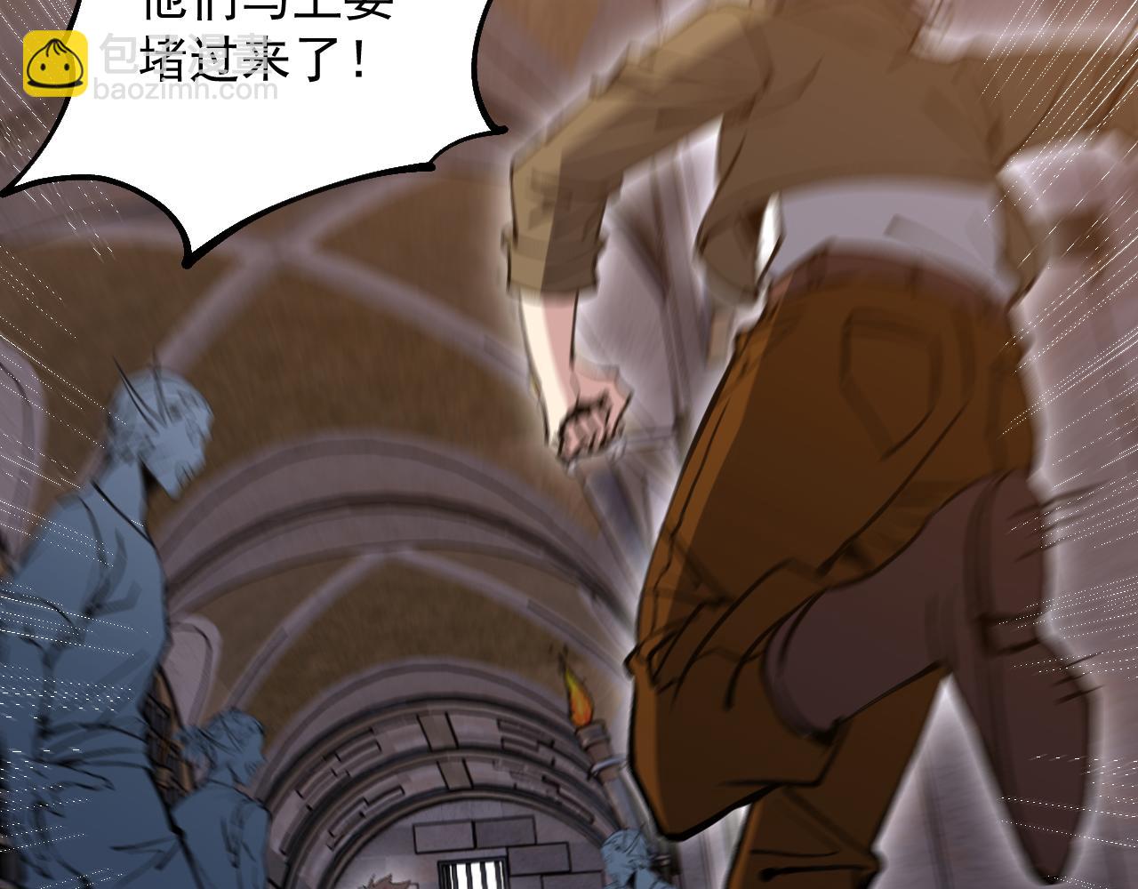 第14话 瀚海神晶(1/3)-第14话