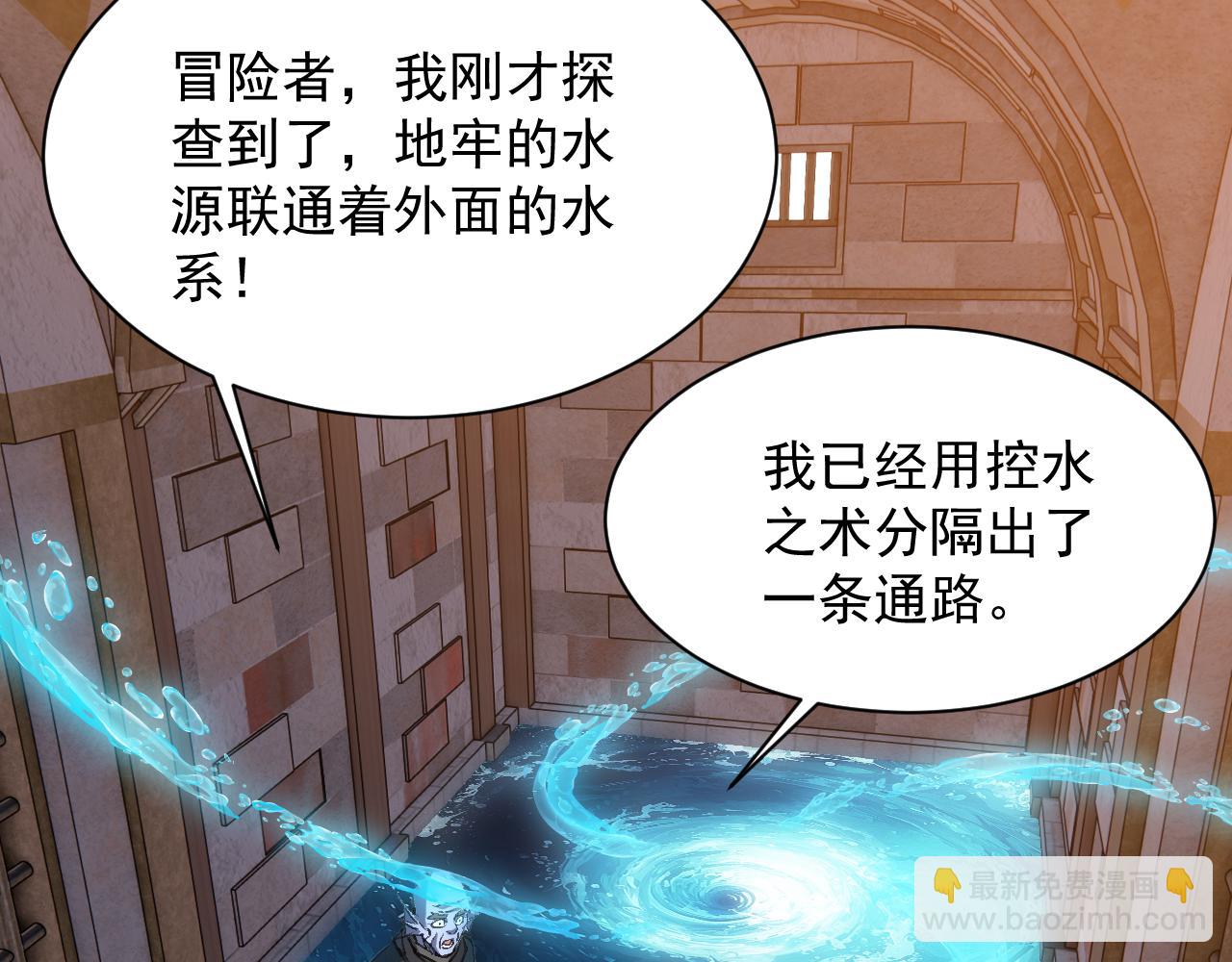 第14话 瀚海神晶(1/3)-第14话