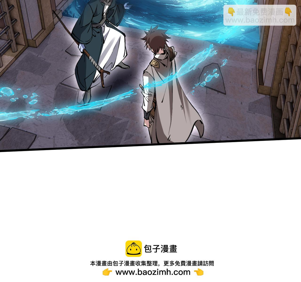 第14话 瀚海神晶(1/3)-第14话