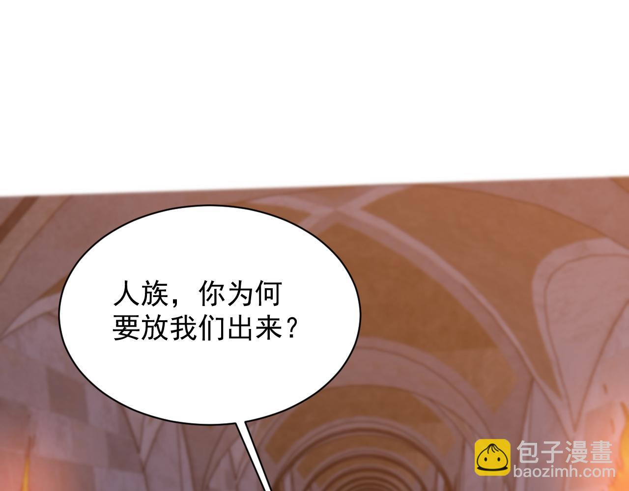 第14话 瀚海神晶(1/3)-第14话