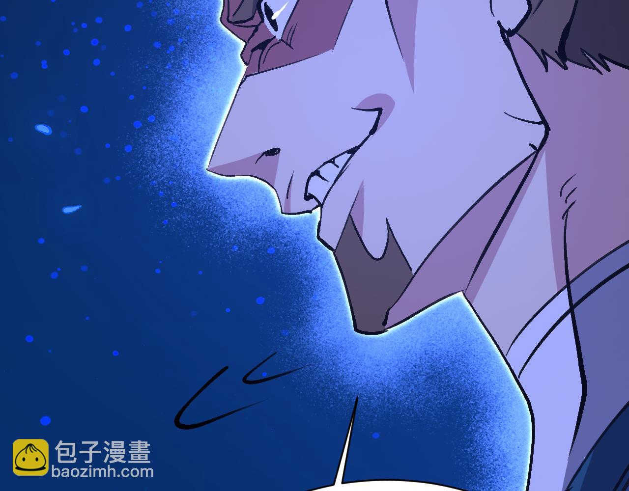 全民副本：開局刷滿好感度 - 第16話 虛張聲勢(1/3) - 1